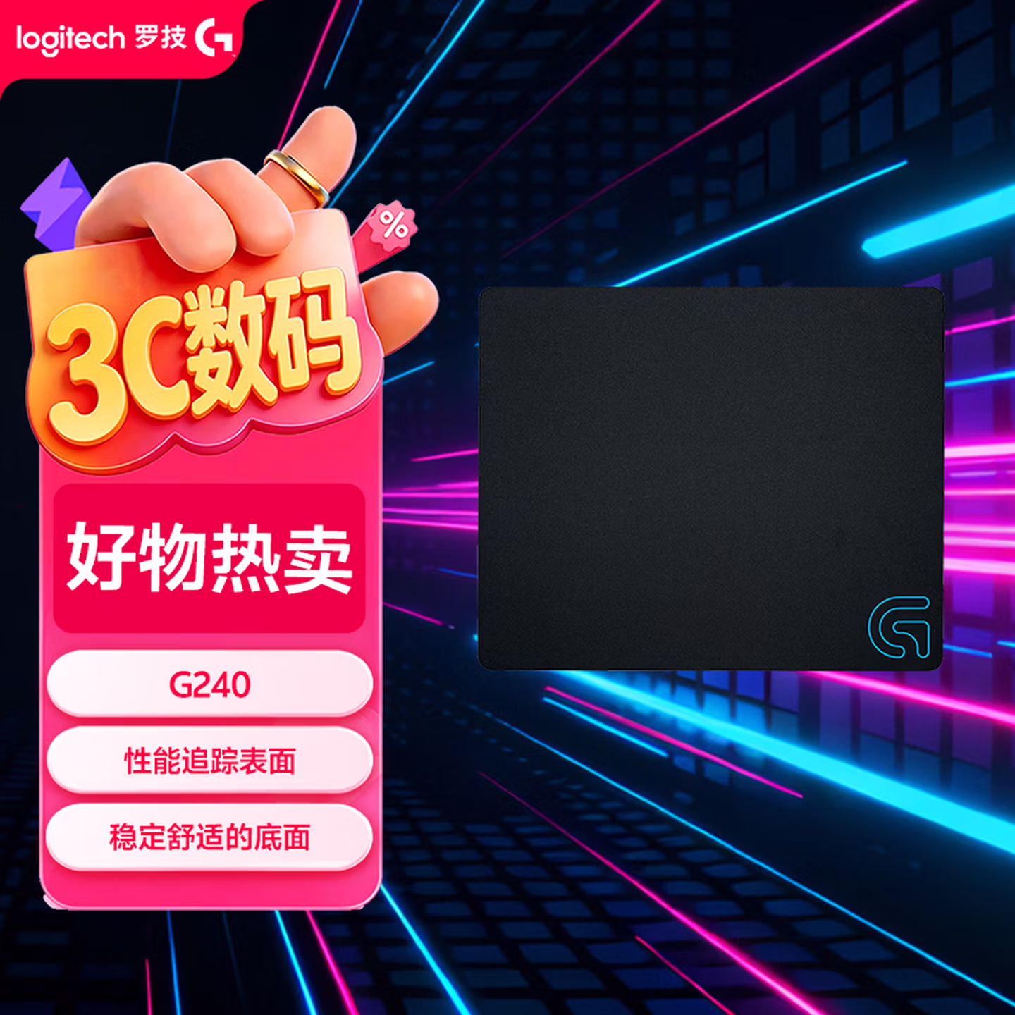 商品图片