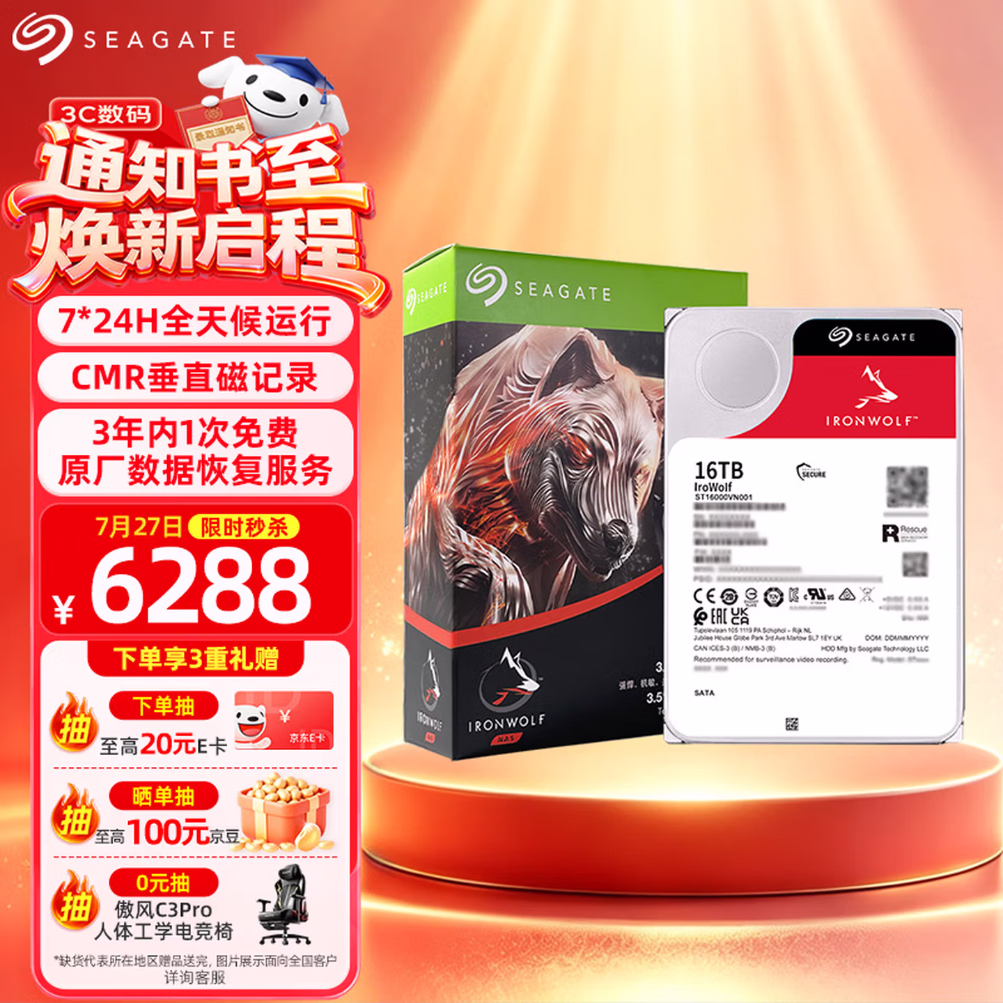 商品图片