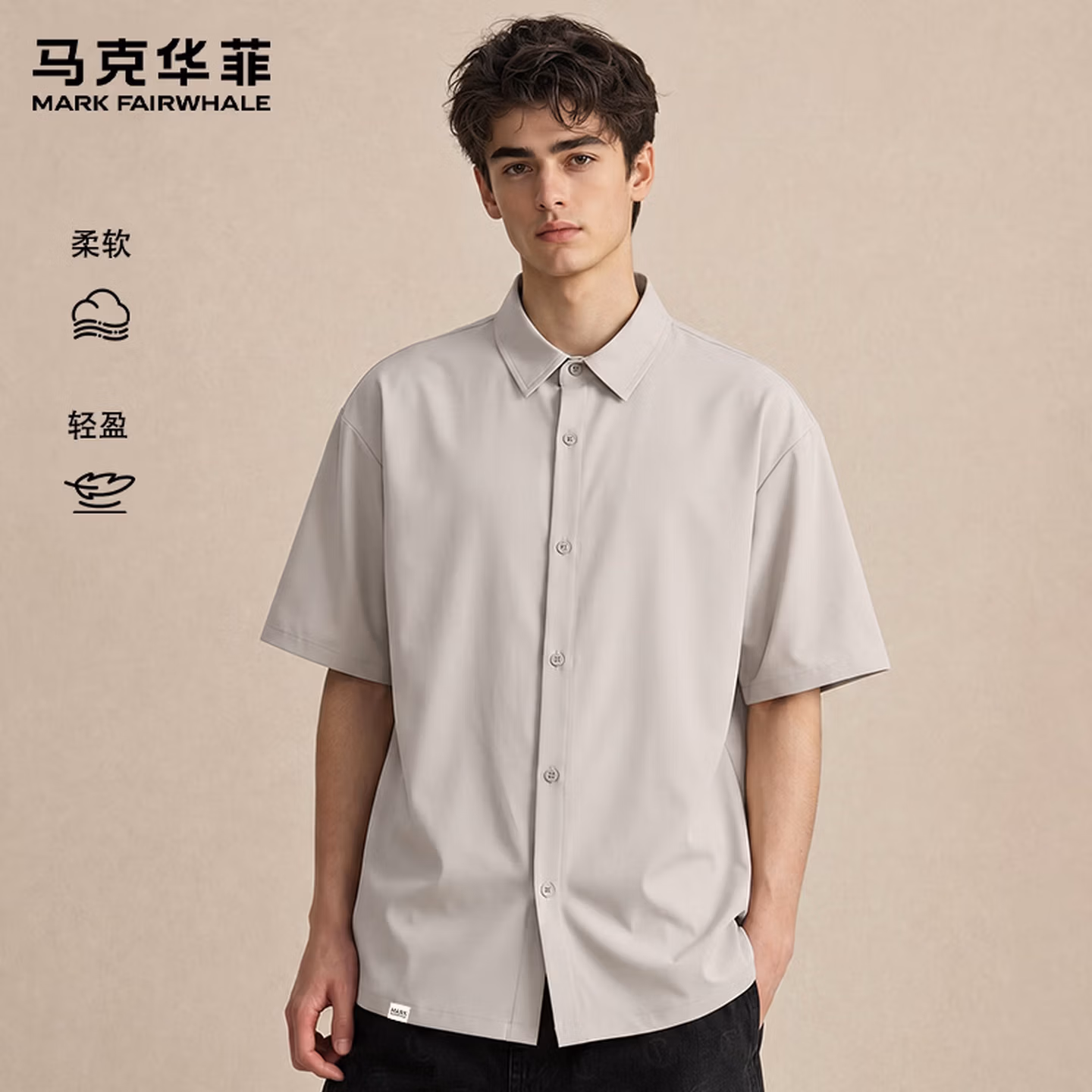 Mark Fairwhale 马克华菲 简约男式短袖衬衫*2件 双重优惠折后￥89.8包邮 2色可选
