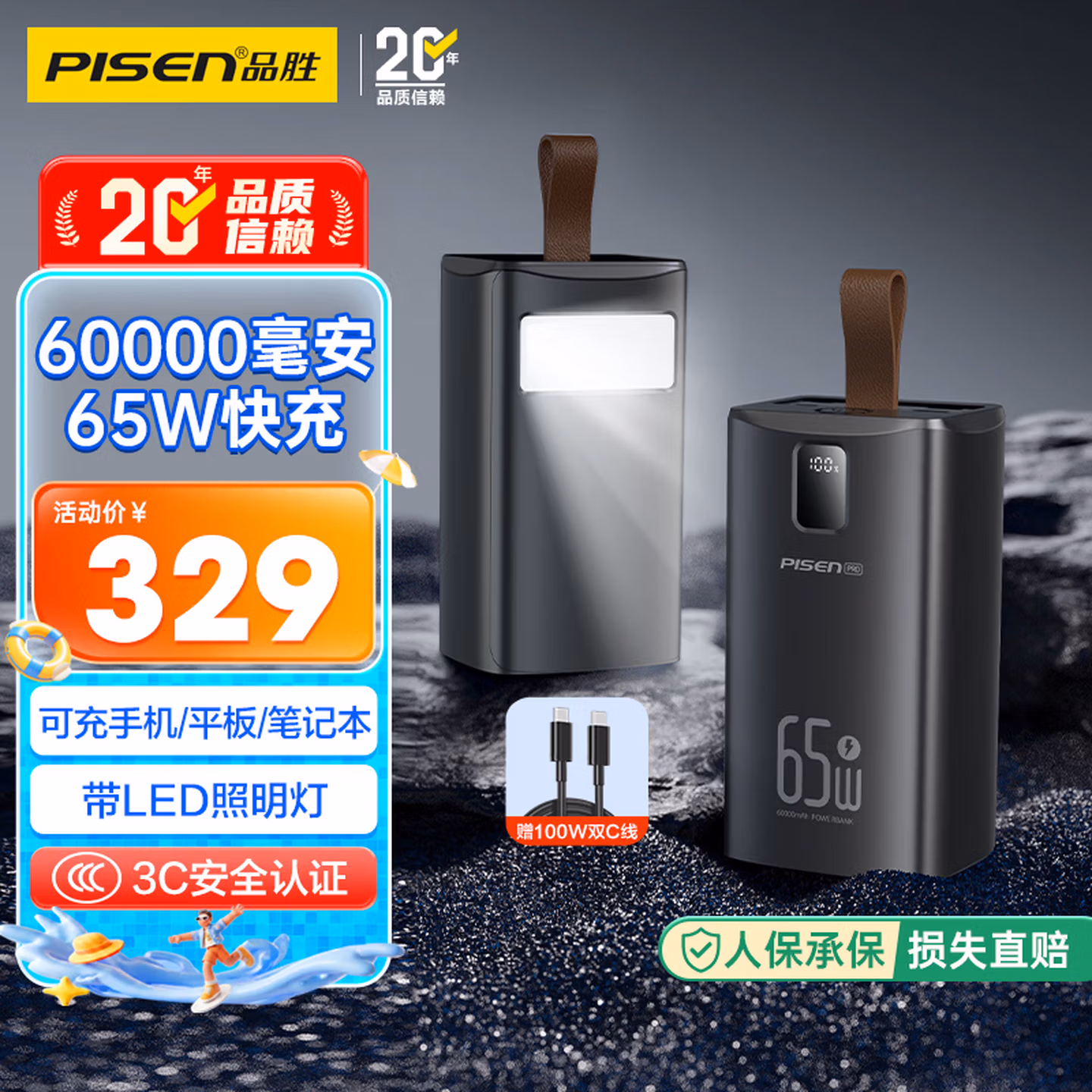 商品图片