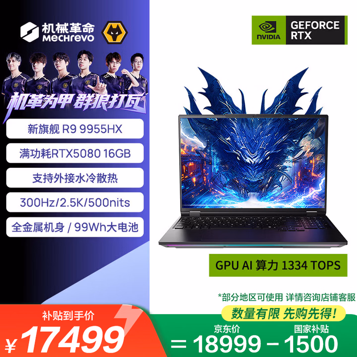 商品图片