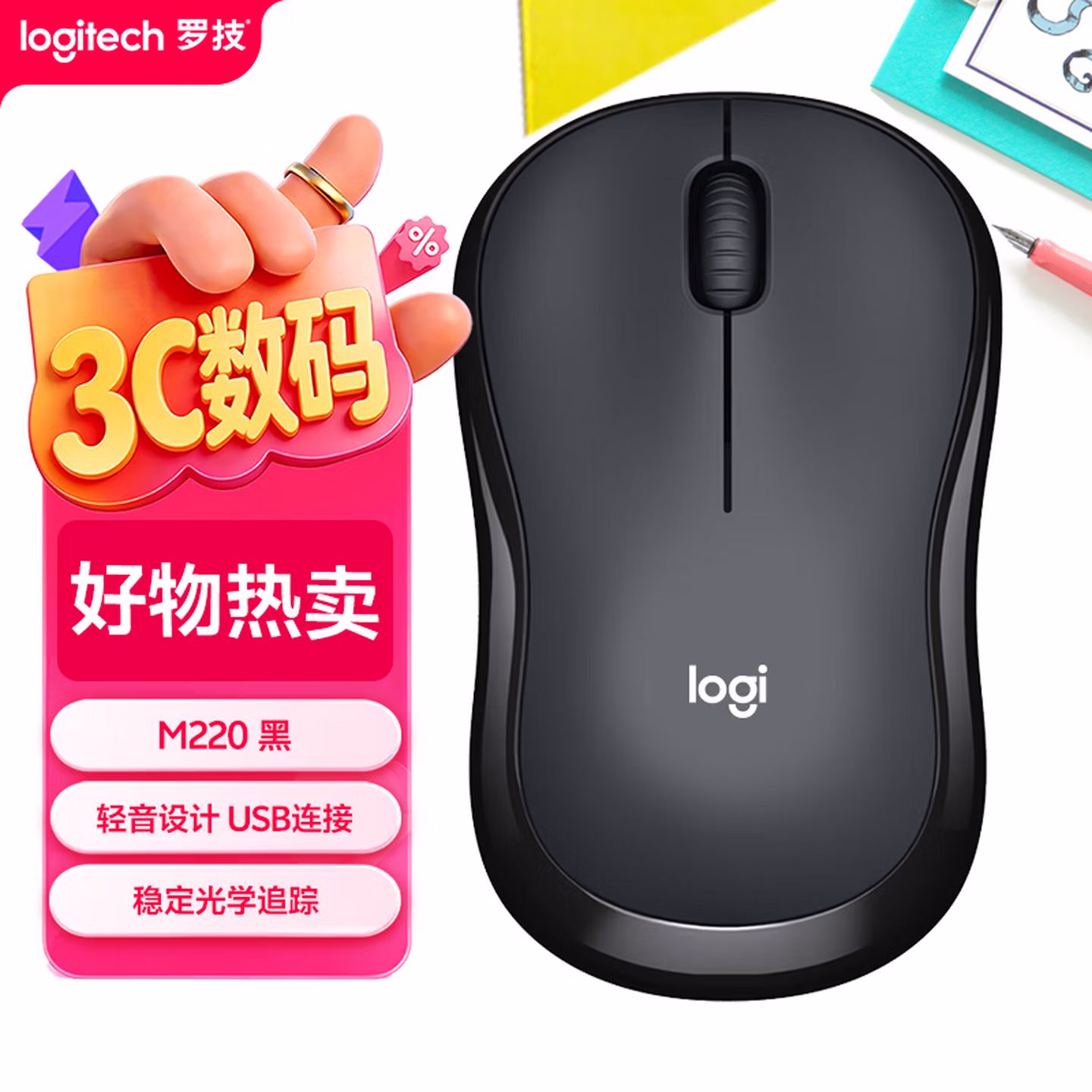 商品图片