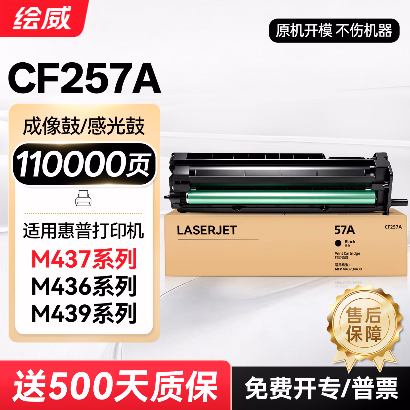 商品图片