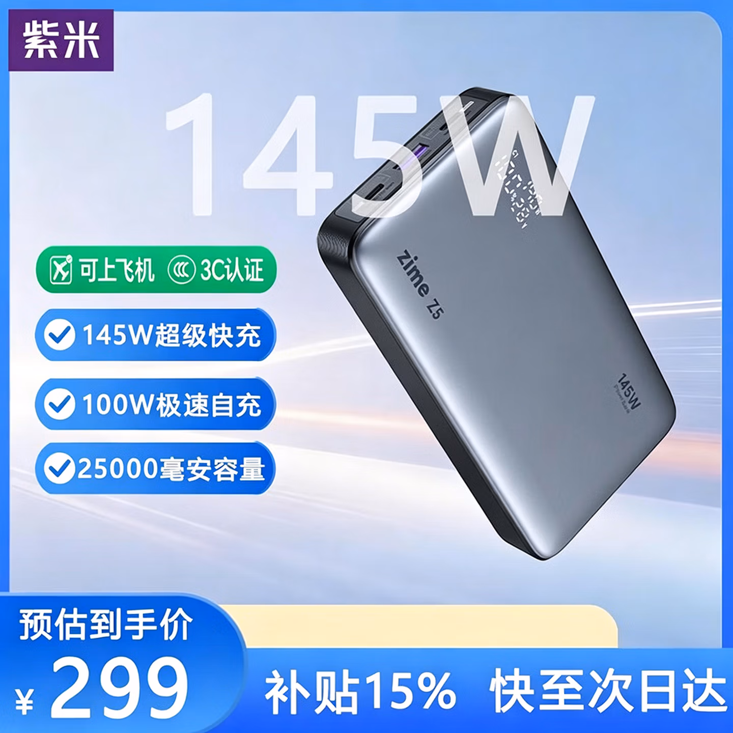 商品图片
