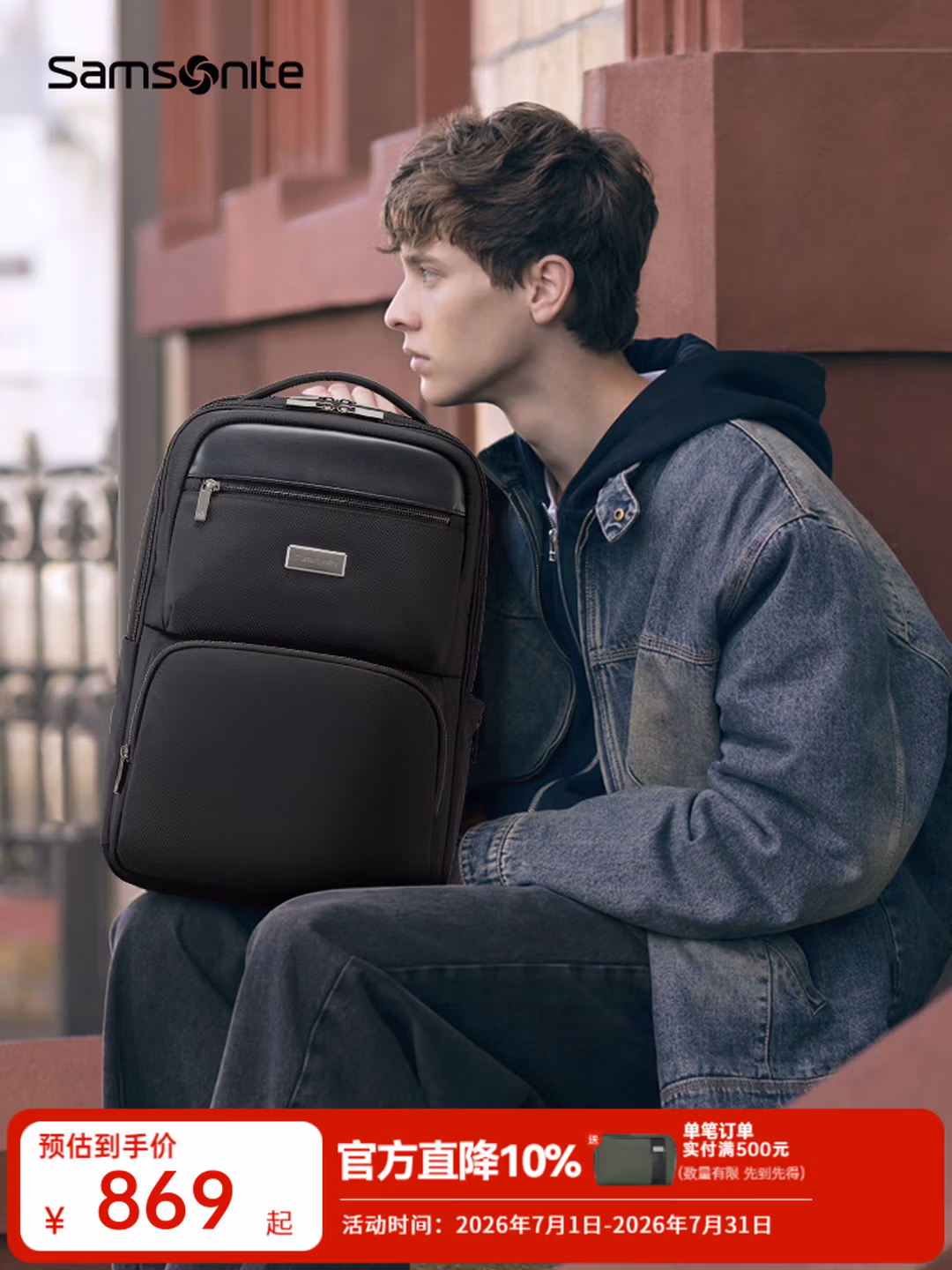 Samsonite 新秀丽 CHIRON系列 16英寸 21L 男士通勤商务电脑双肩包 NU4*09022 双重优惠折后￥299