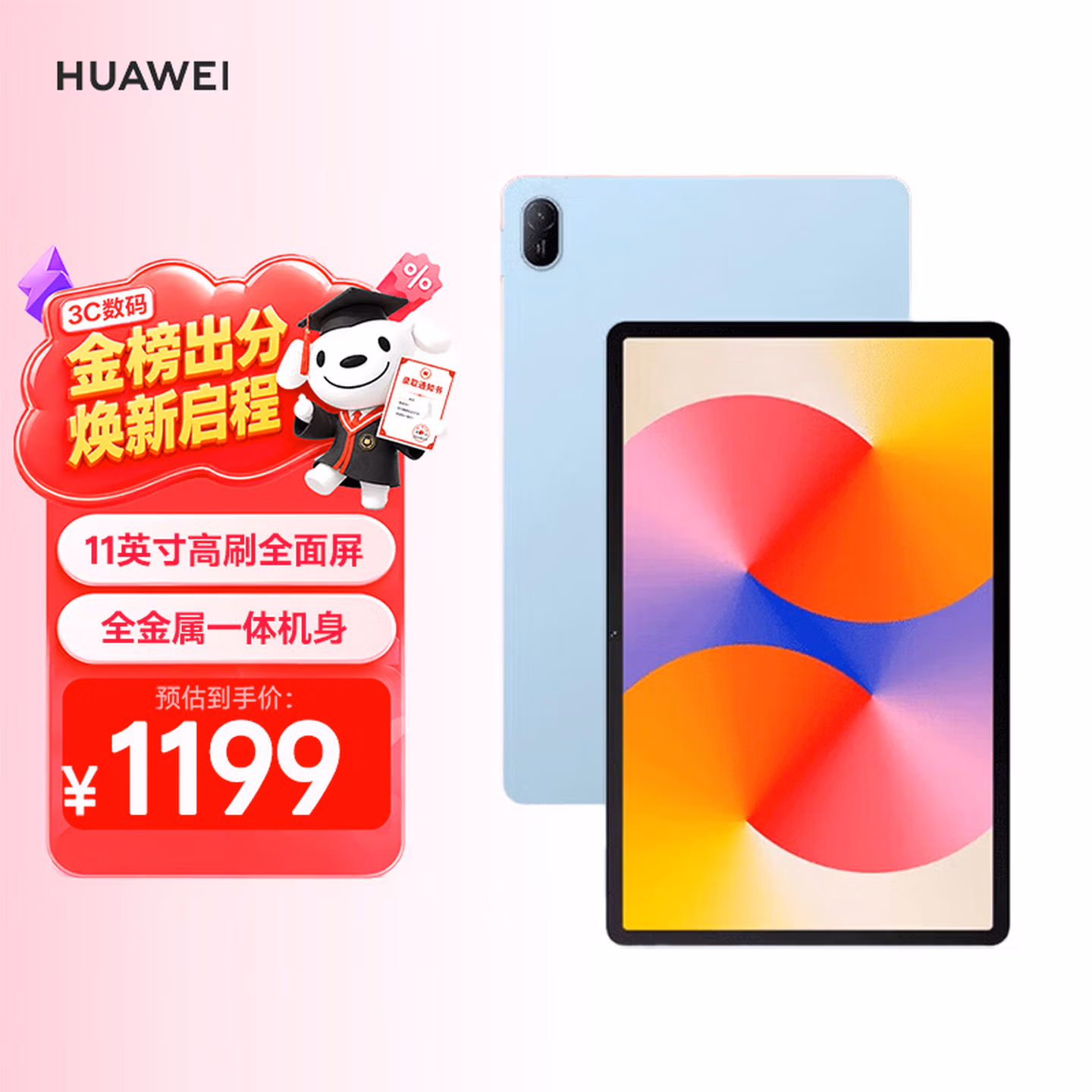 商品图片