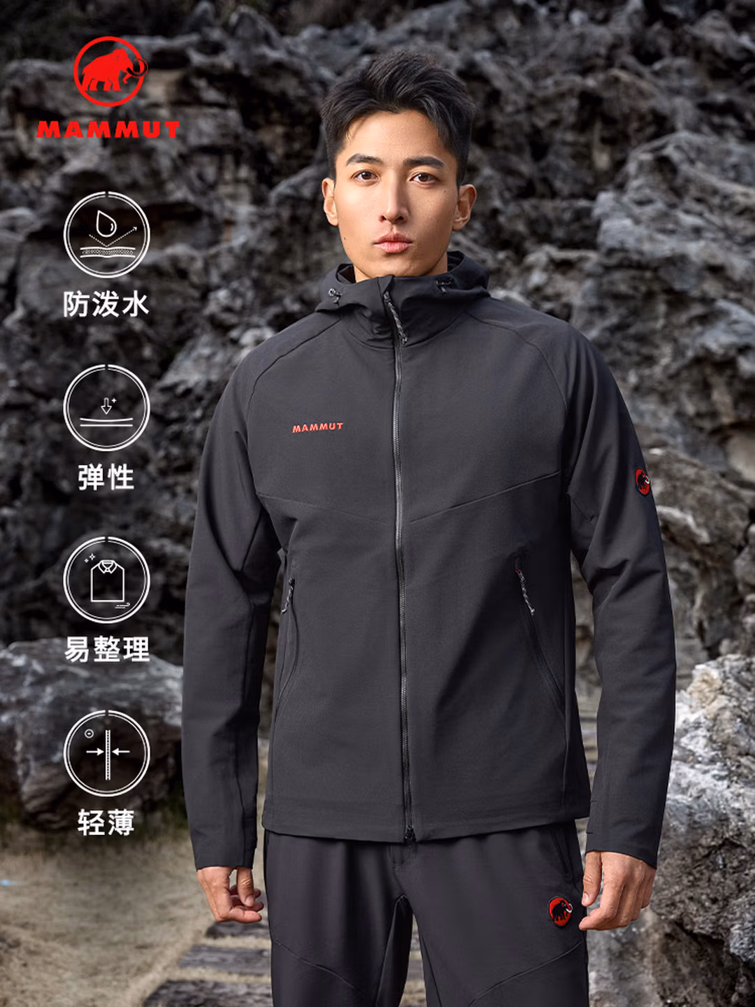 限大码 Mammut 猛犸象 红标 Macun 2.0 户外防风防泼水 男式连帽软壳夹克外套 凑单折后￥1214.95