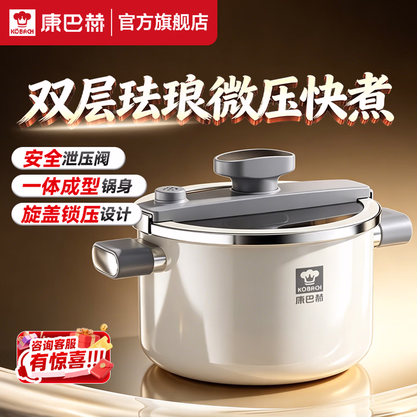 康巴赫 KGX-W55F 炫动系列珐琅微压汤锅 23.5cm 5.5L 双重优惠折后￥138.9