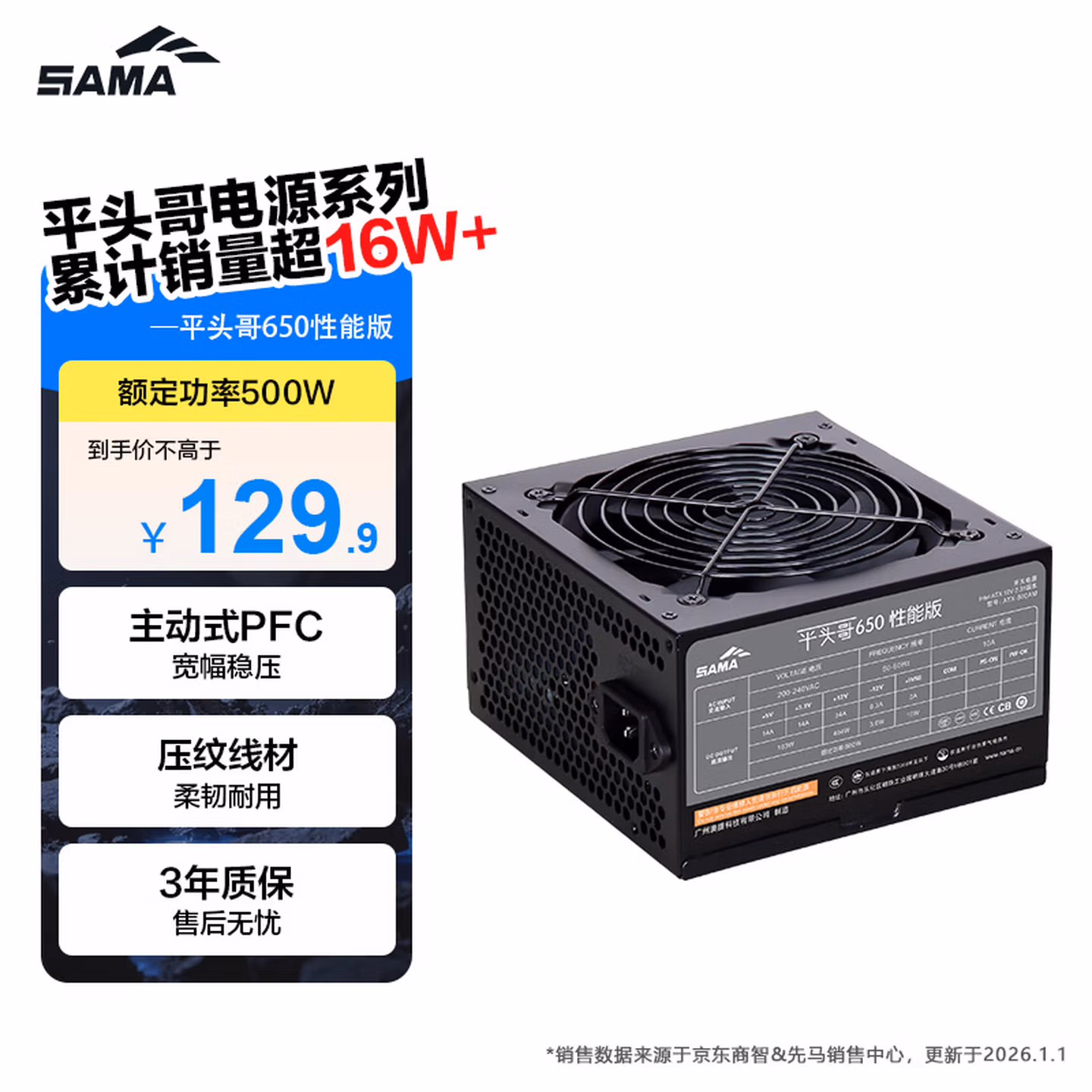 商品图片