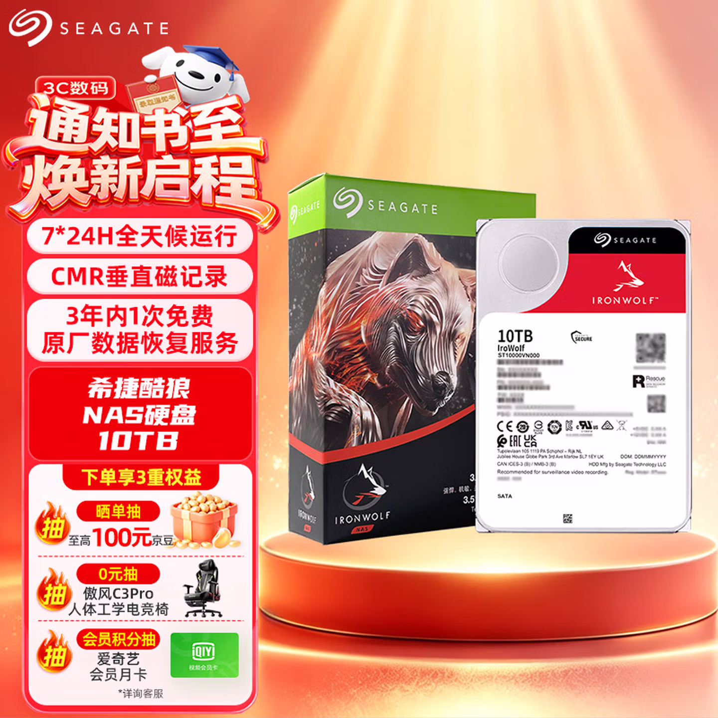 商品图片