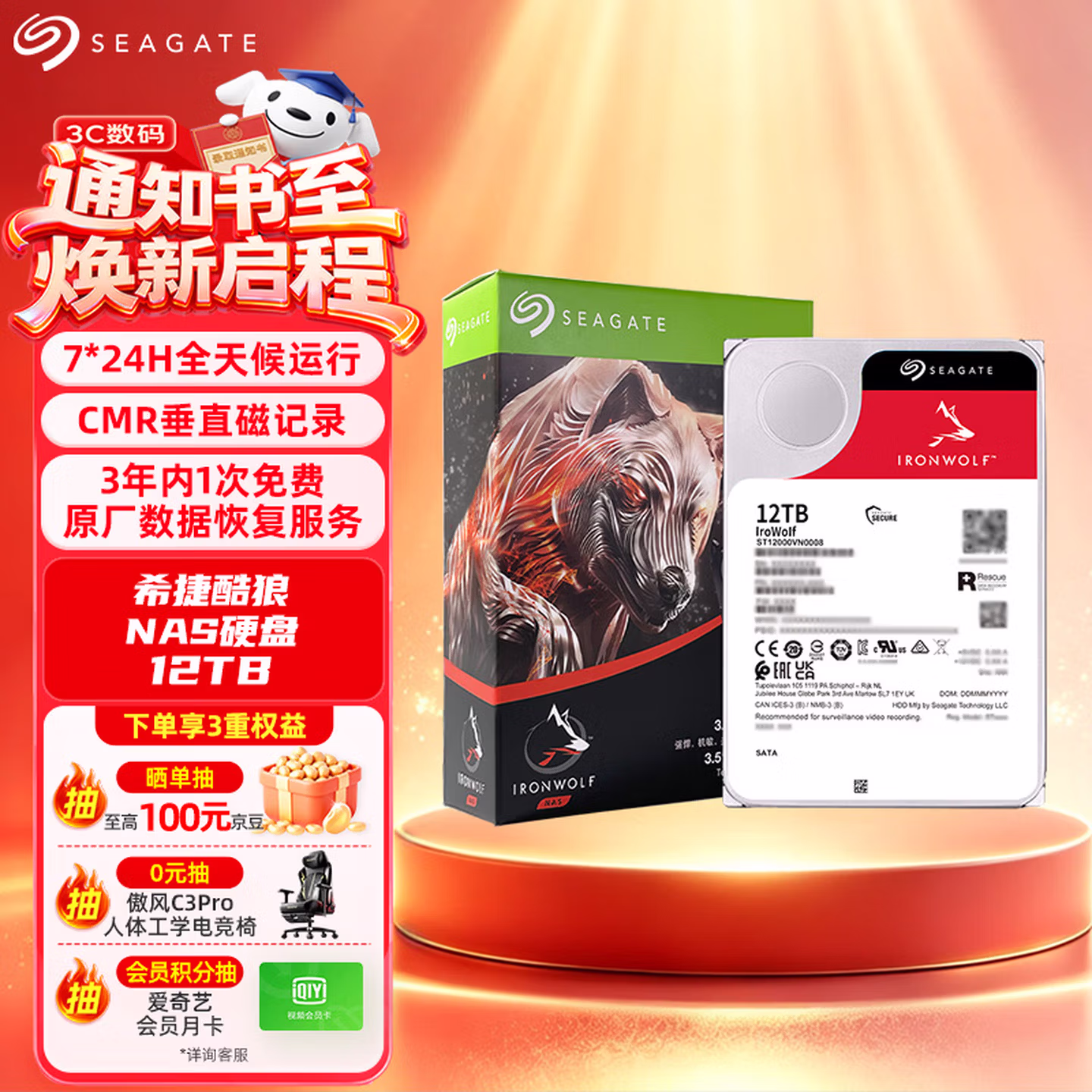 商品图片