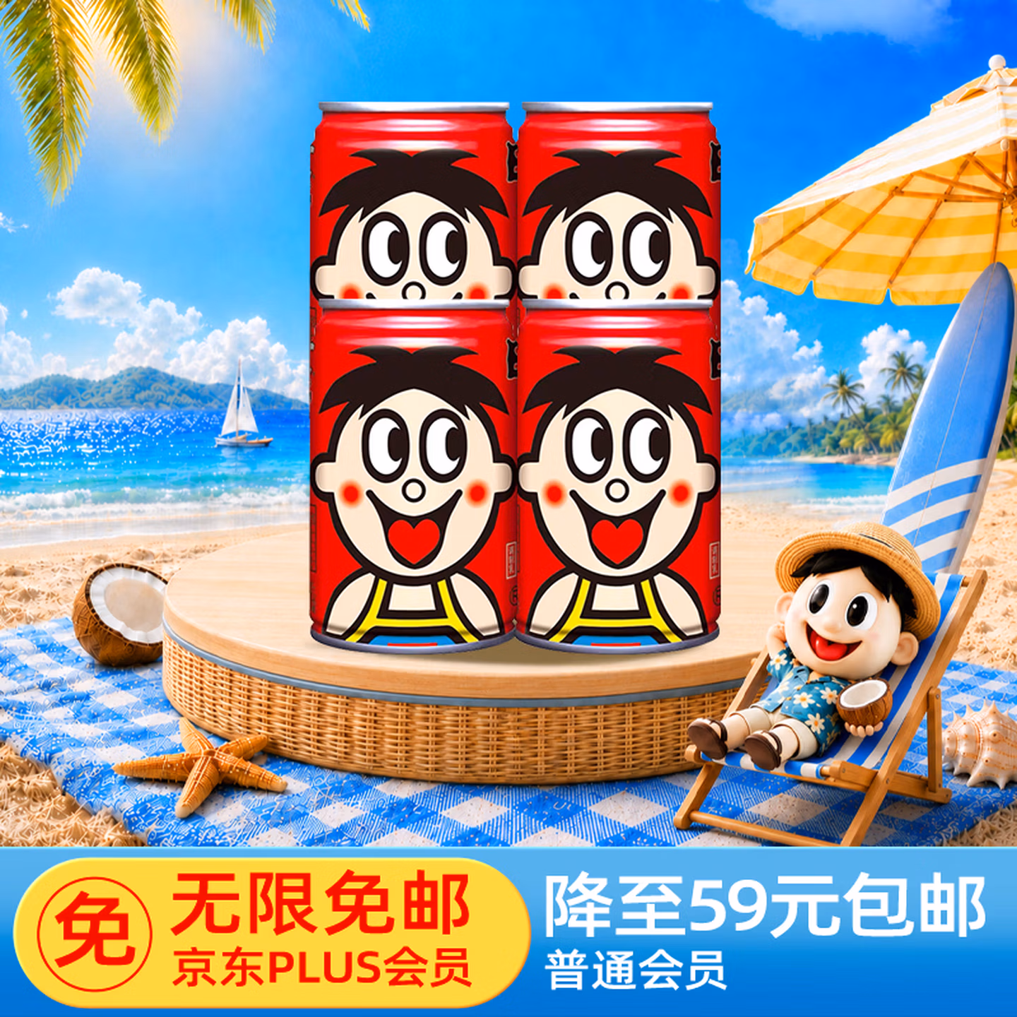 旺旺 旺仔牛奶145ml*4罐 （铁罐4合1） 儿童营养早餐奶