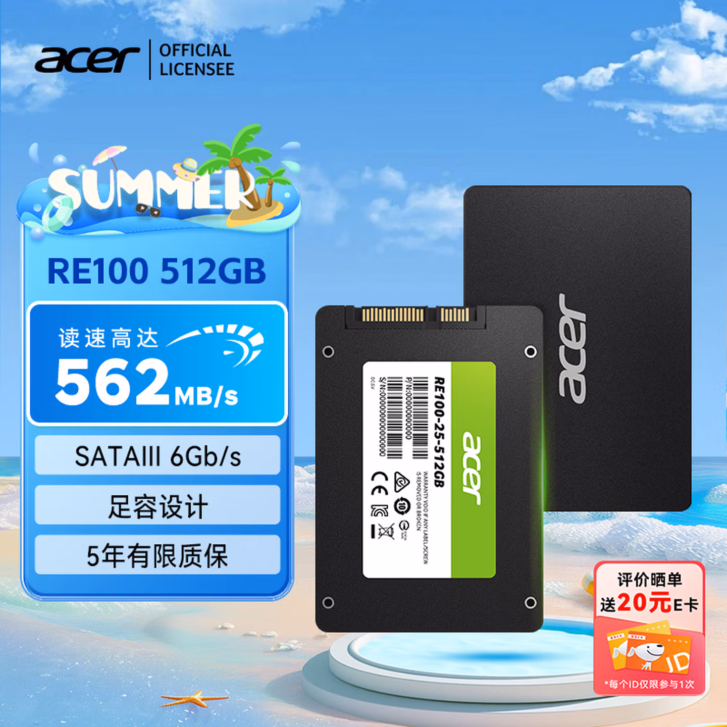 商品图片