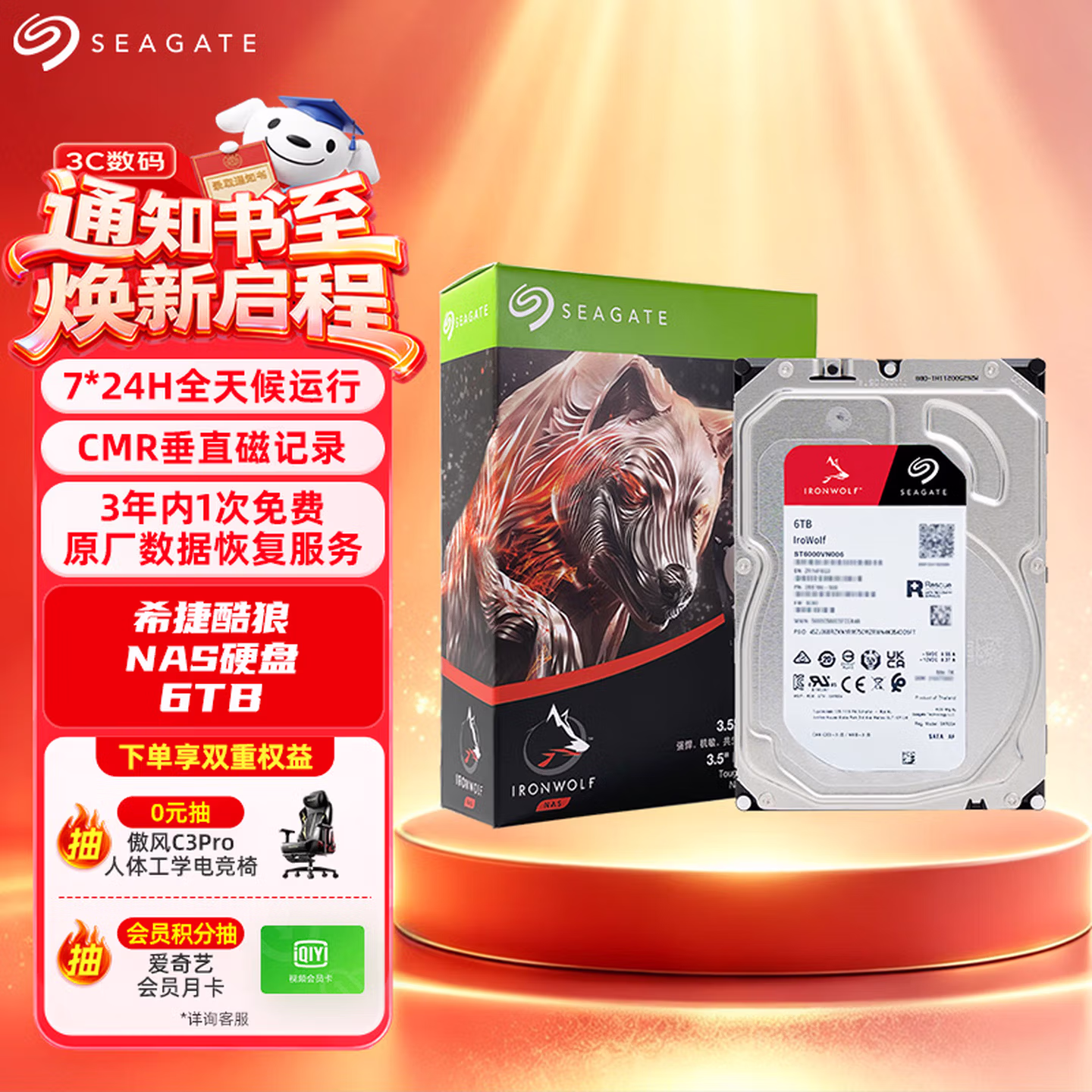 商品图片