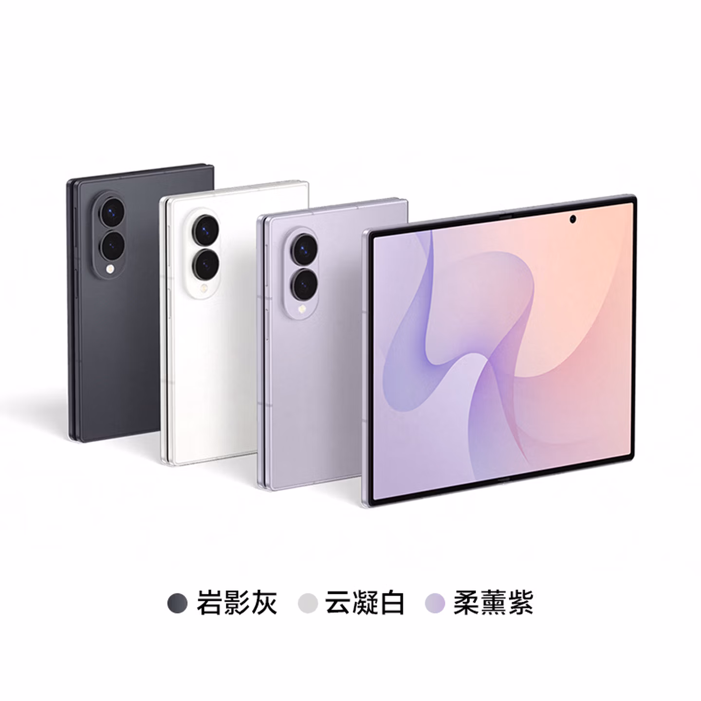 三星galaxyzfold8ultra和三星galaxyzflip8对比 三星z flip和三星fold哪个好