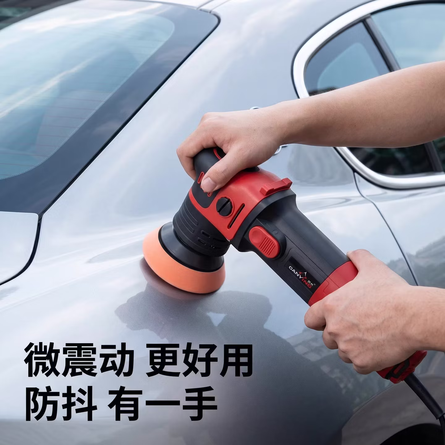 3寸偏心抛光机打蜡机