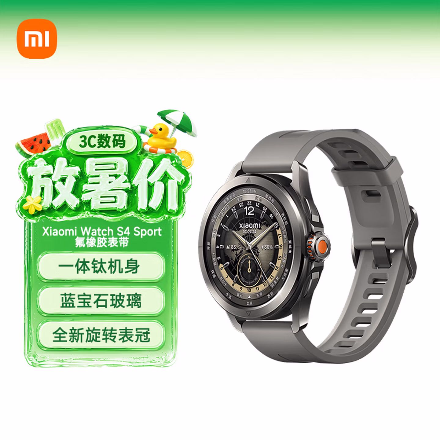 商品图片