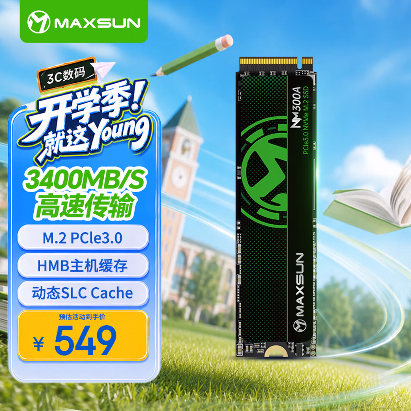 铭瑄（MAXSUN）512GB SSD固态硬盘M.2接口(NVMe协议) PCIe3.0 3400MB/s 电竞之心