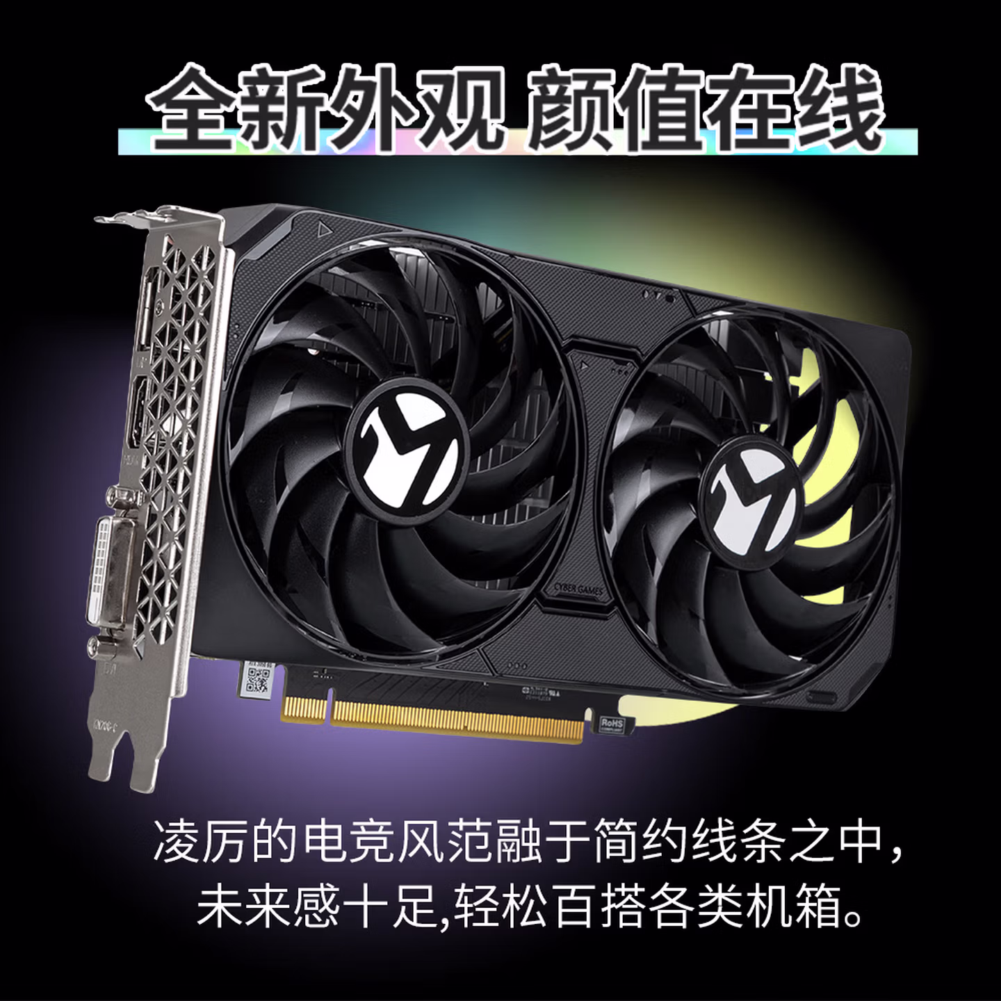 铭瑄（MAXSUN）GeForce MS-RTX3050 TRB 6G DLSS 电脑游戏/专业设计/直播 显卡