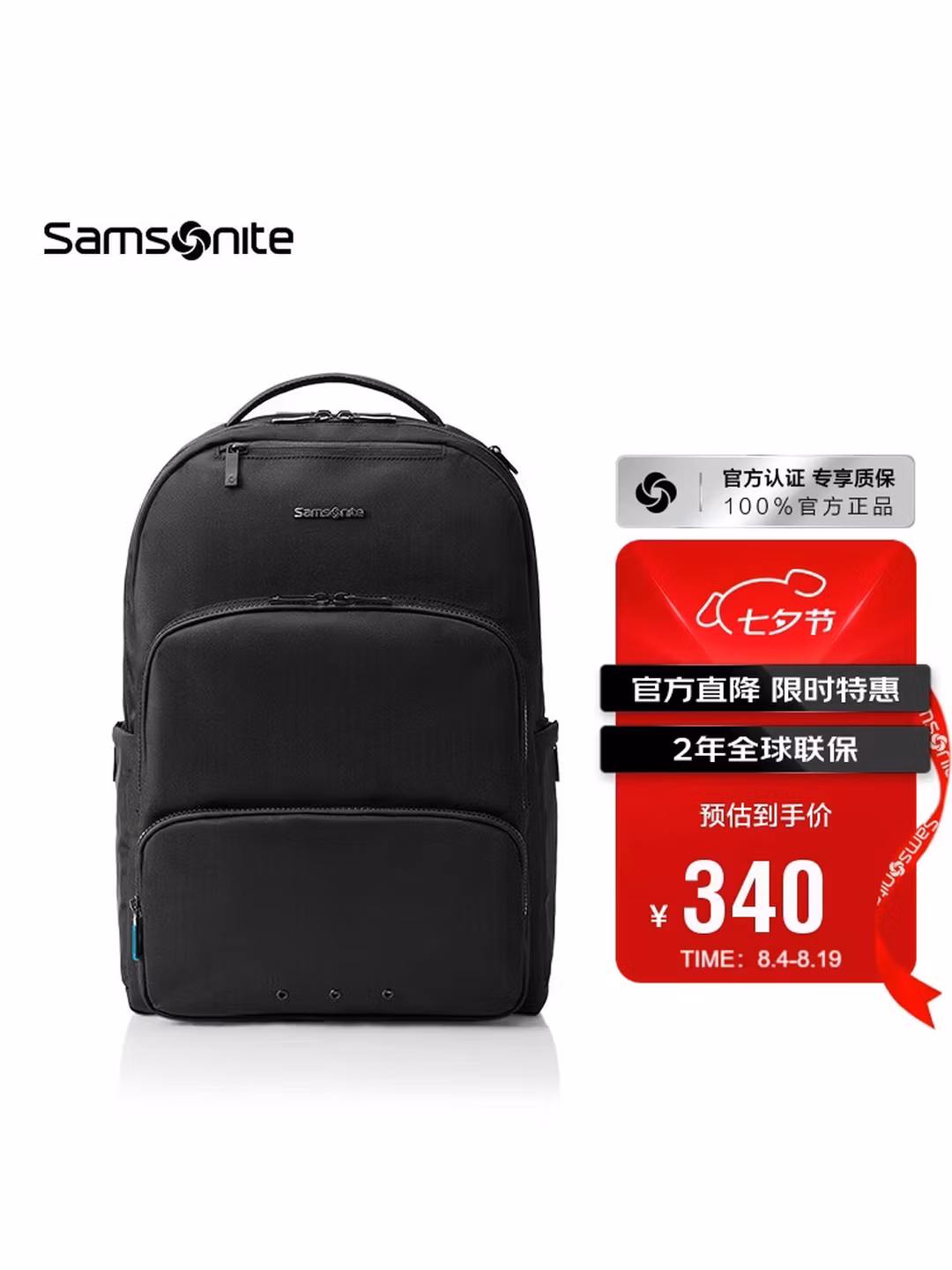 Samsonite 新秀丽 HEVES系列 15.6英寸 通勤商务电脑双肩包 27L TT0*004 双重优惠折后￥269