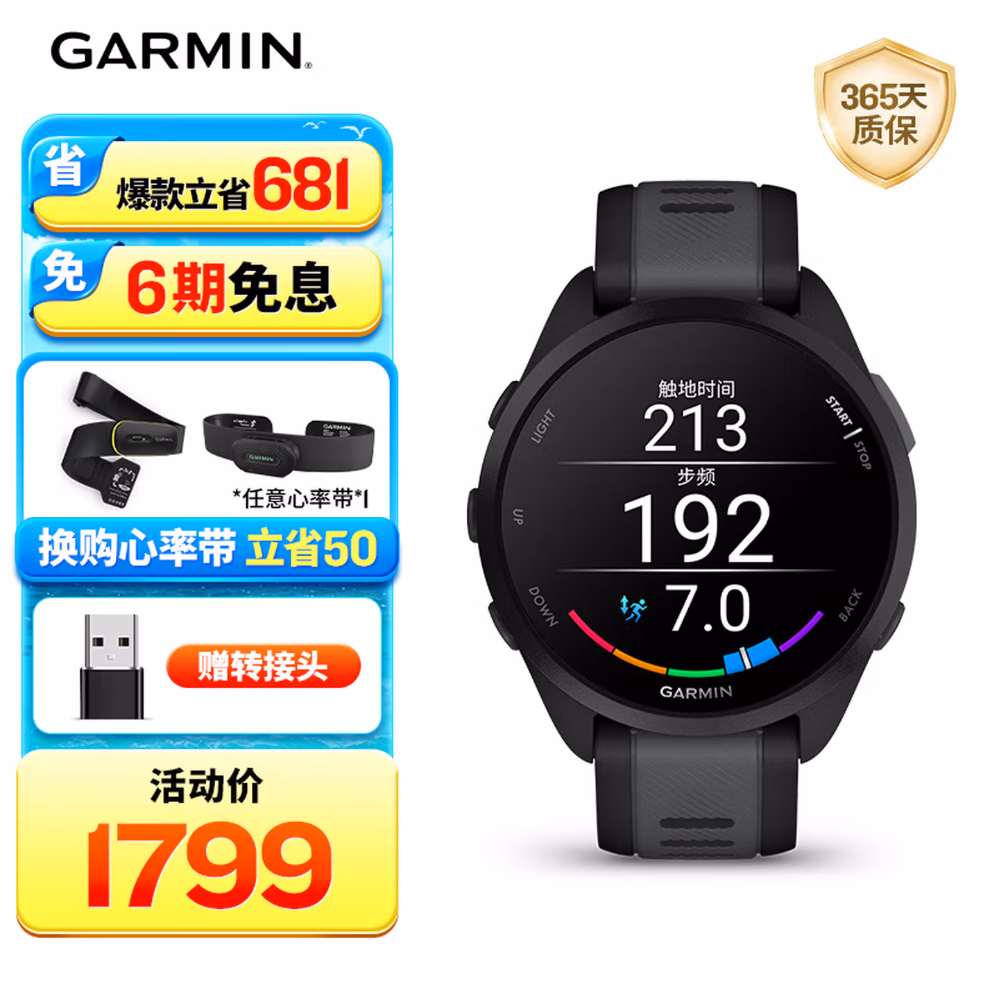 佳明（GARMIN）Forerunner165音乐版极夜黑跑步户外运动智能手表