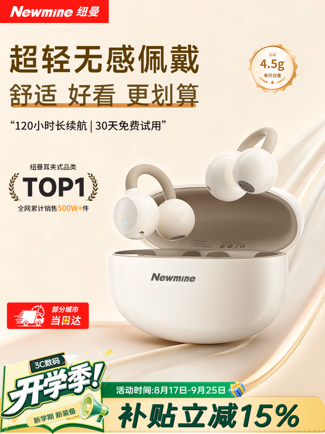 商品图片