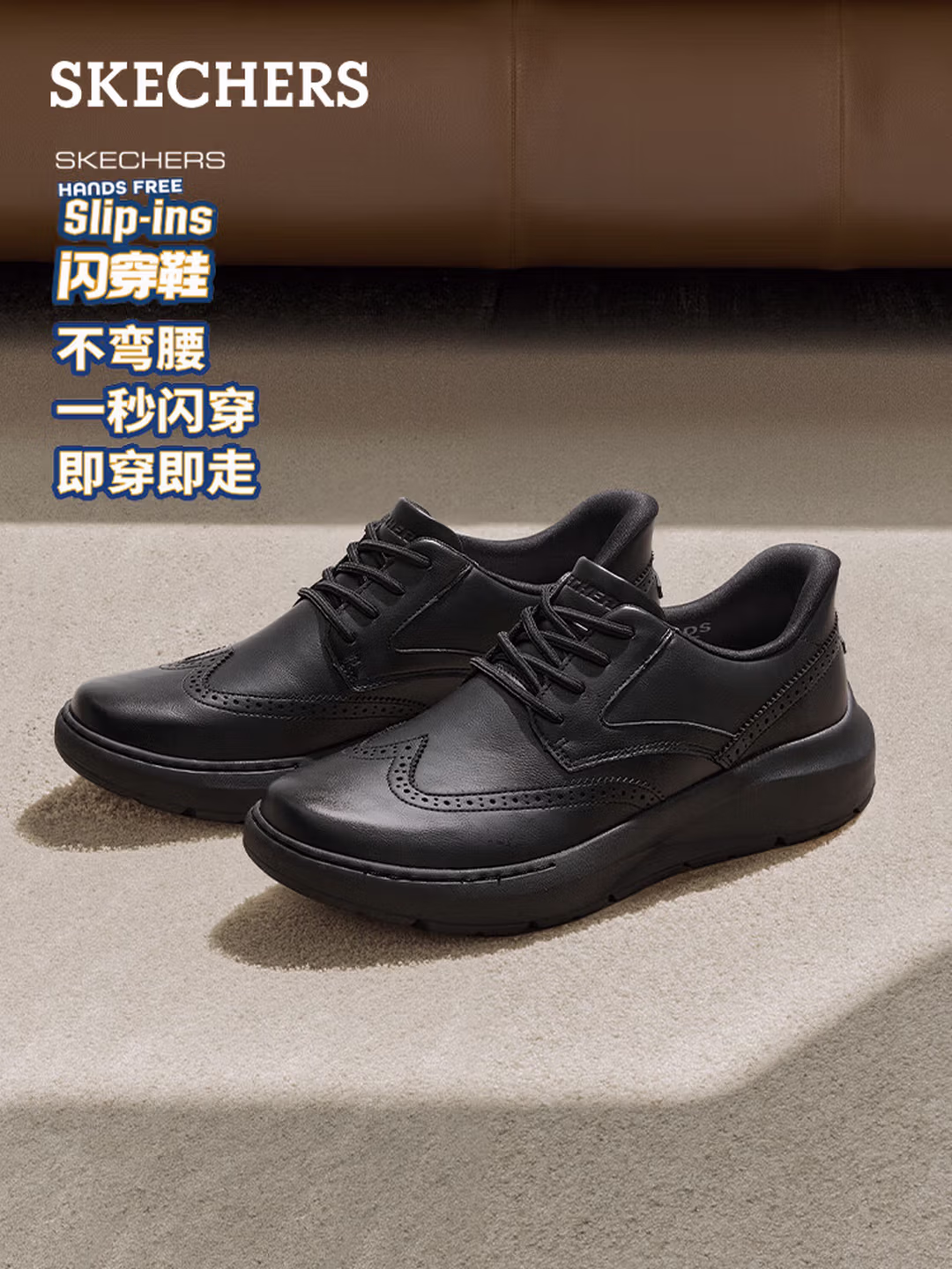 Skechers 斯凯奇 系带轻便 男式休闲鞋德比鞋 205704 京东优惠券折后￥159 四色可选