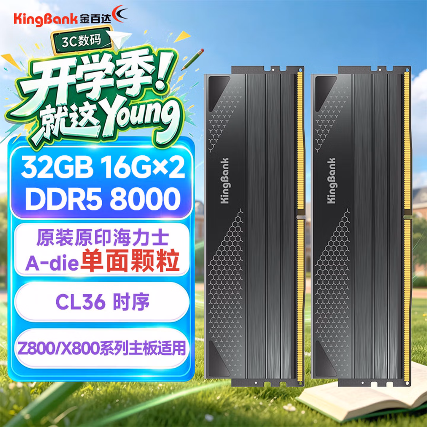 商品图片