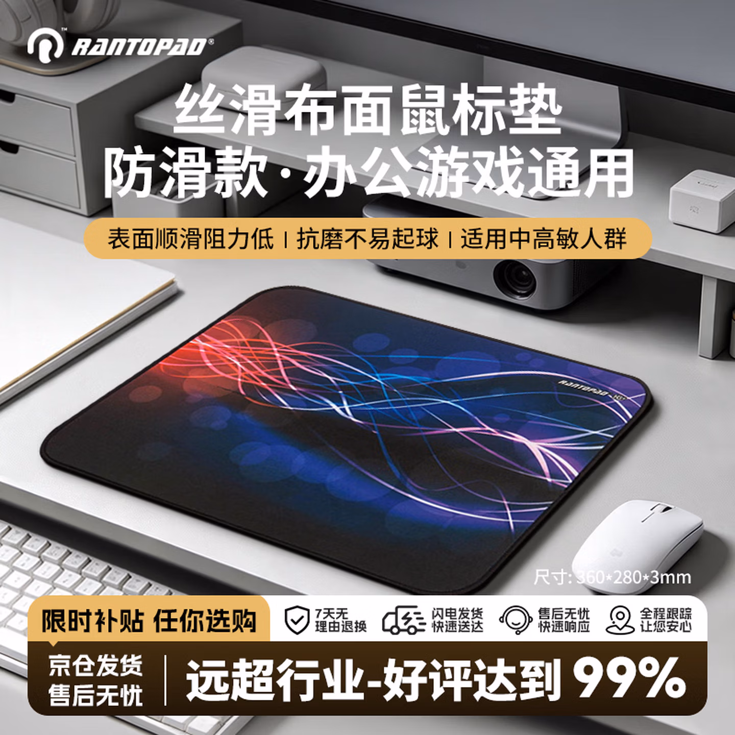 商品图片
