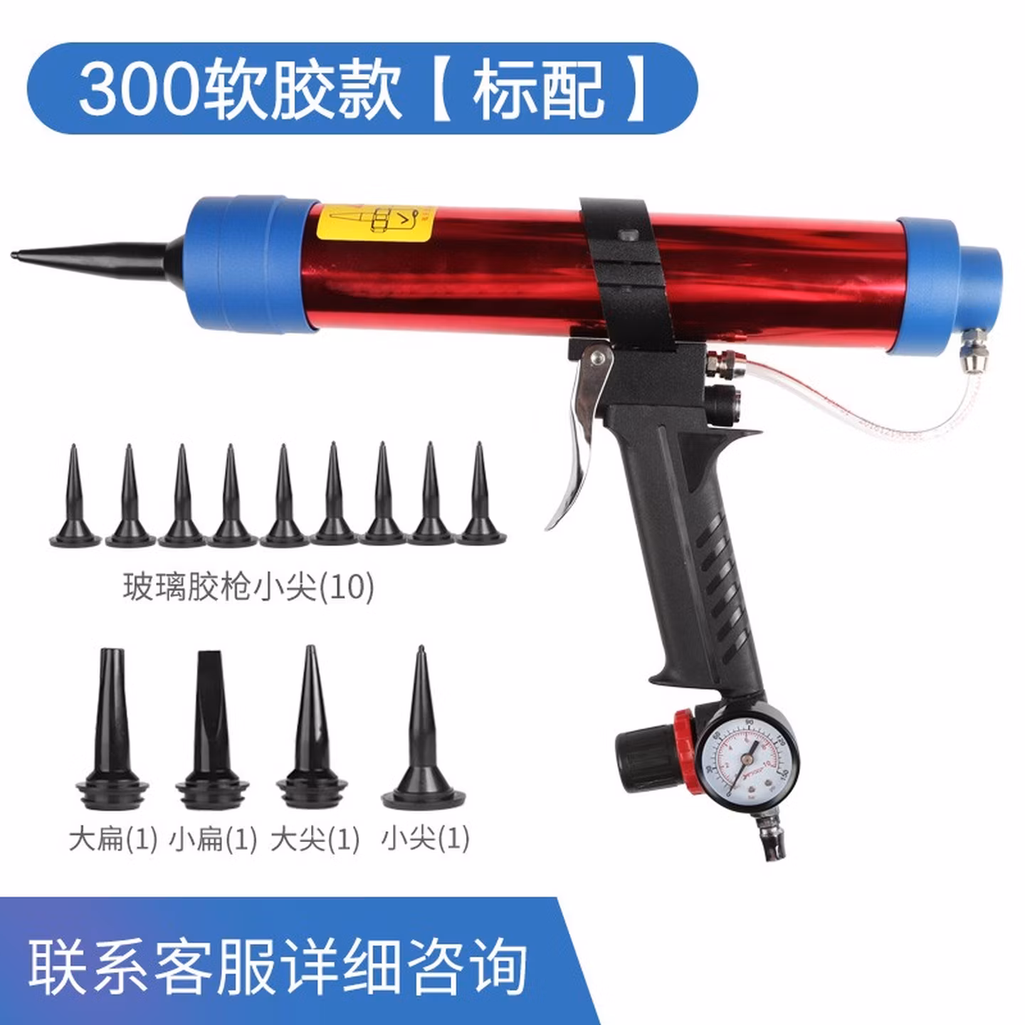 锐力马气动玻璃胶枪压胶枪硬软打胶抢结构胶枪硅胶美缝剂密封气动胶枪 400ml【3
