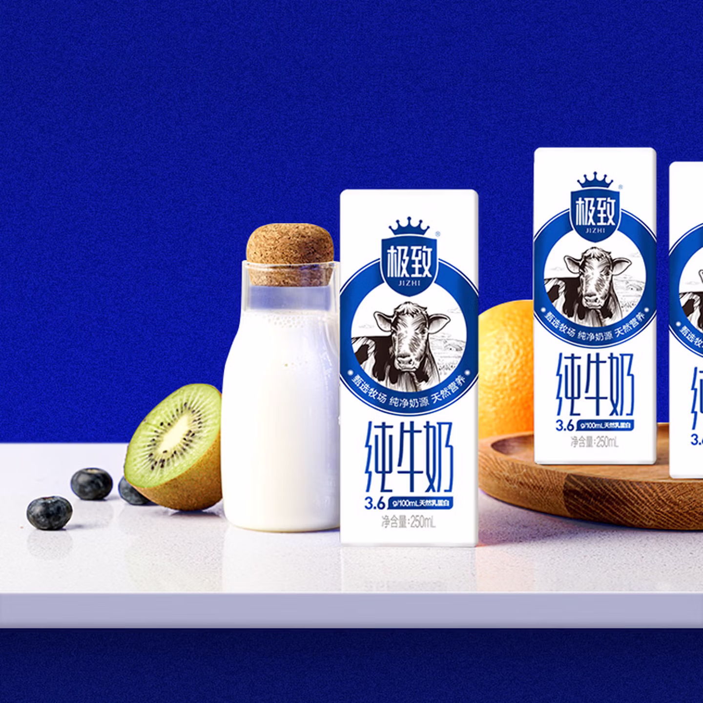 三元 极致 3.6g蛋白高品质全脂纯牛奶 250mL*16盒*3件 双重优惠折后￥116.9包邮