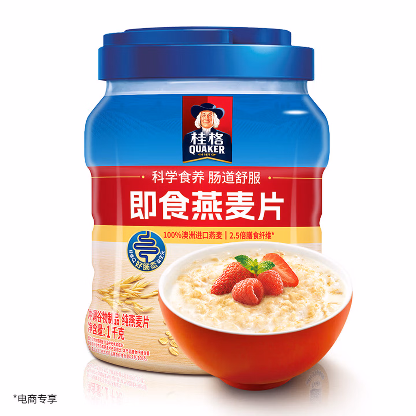 QUAKER 桂格 即食燕麦片 1000g*2桶 双重优惠折后￥29.9包邮