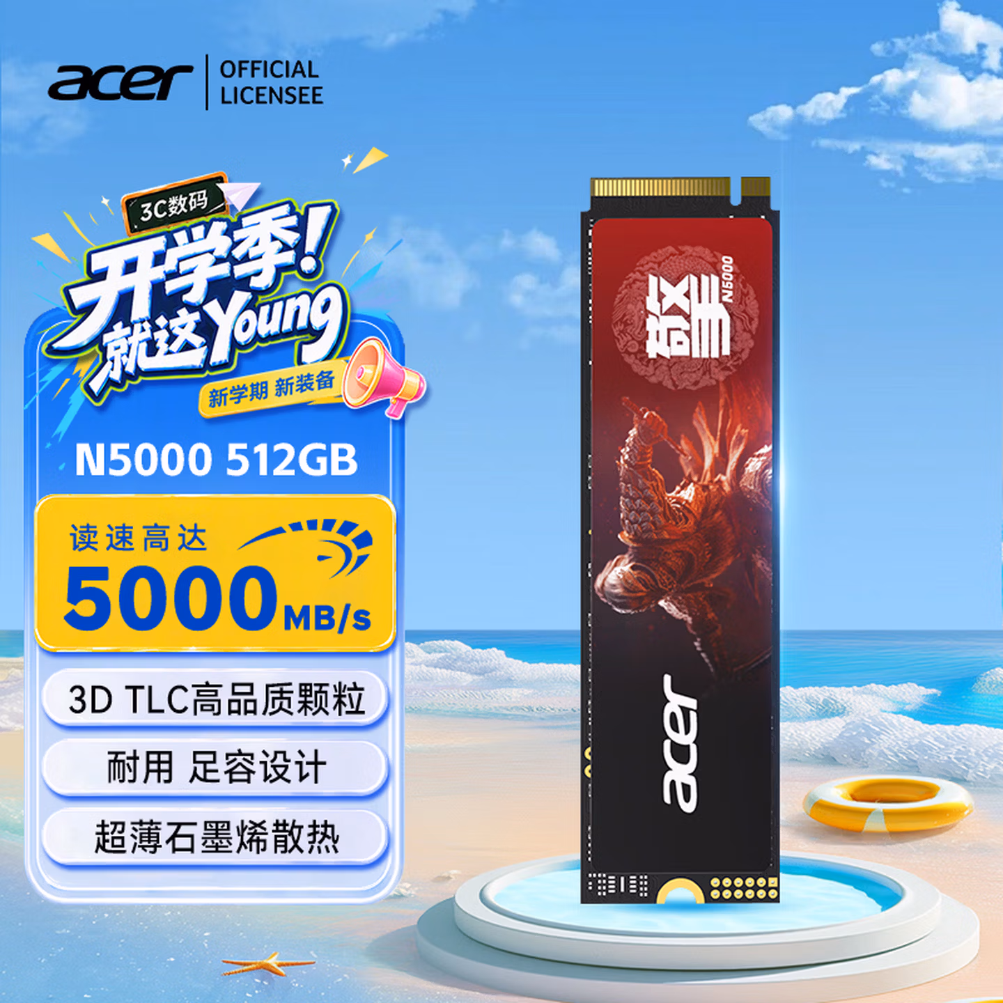 商品图片