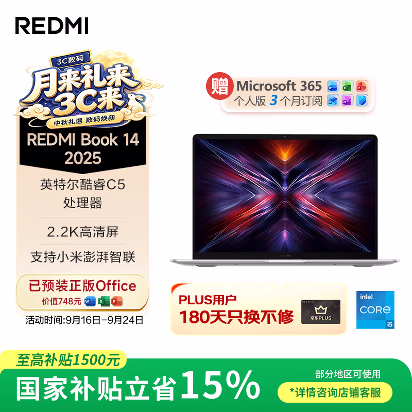 商品图片