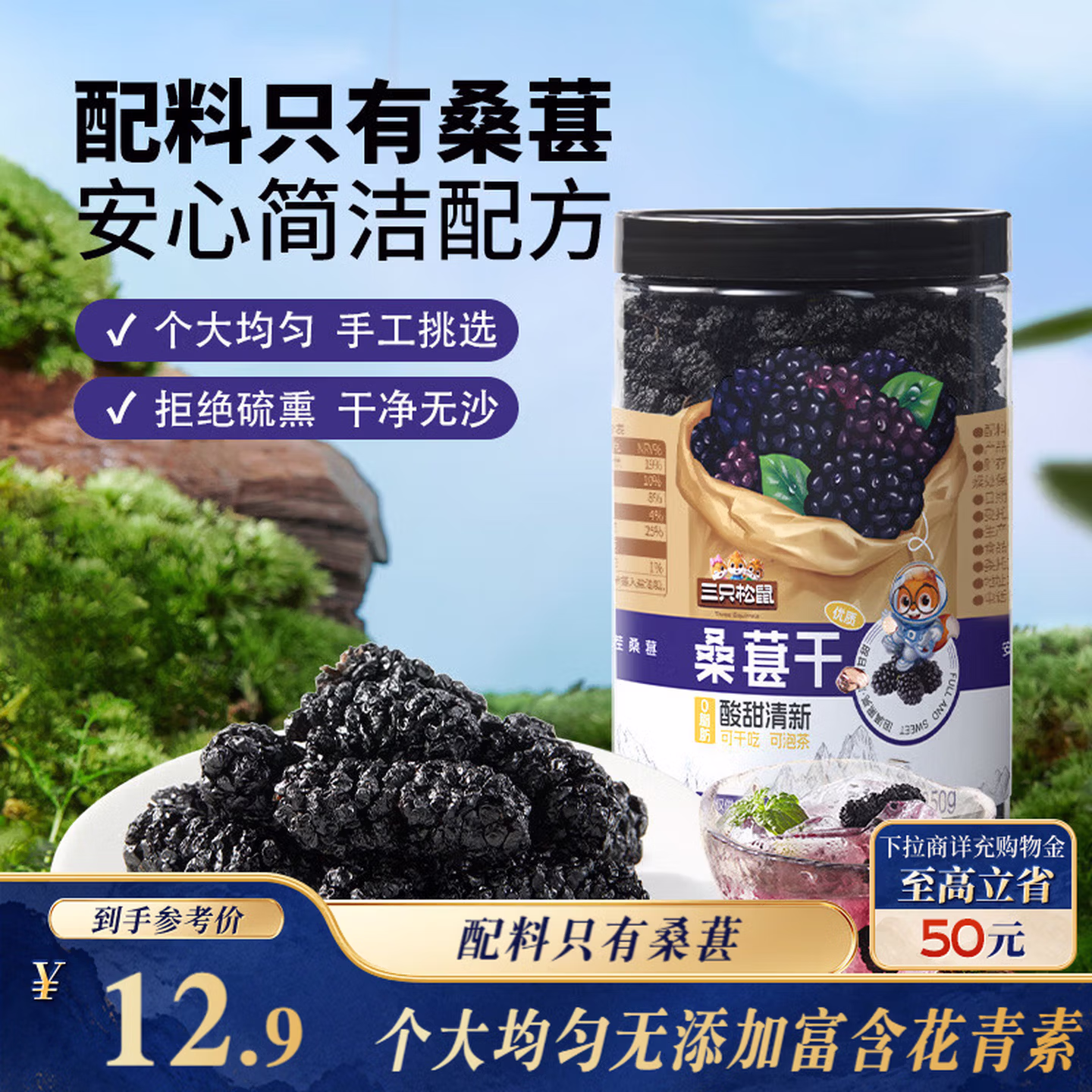 商品图片