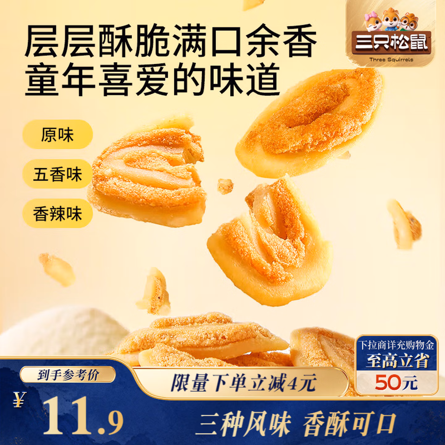 商品图片