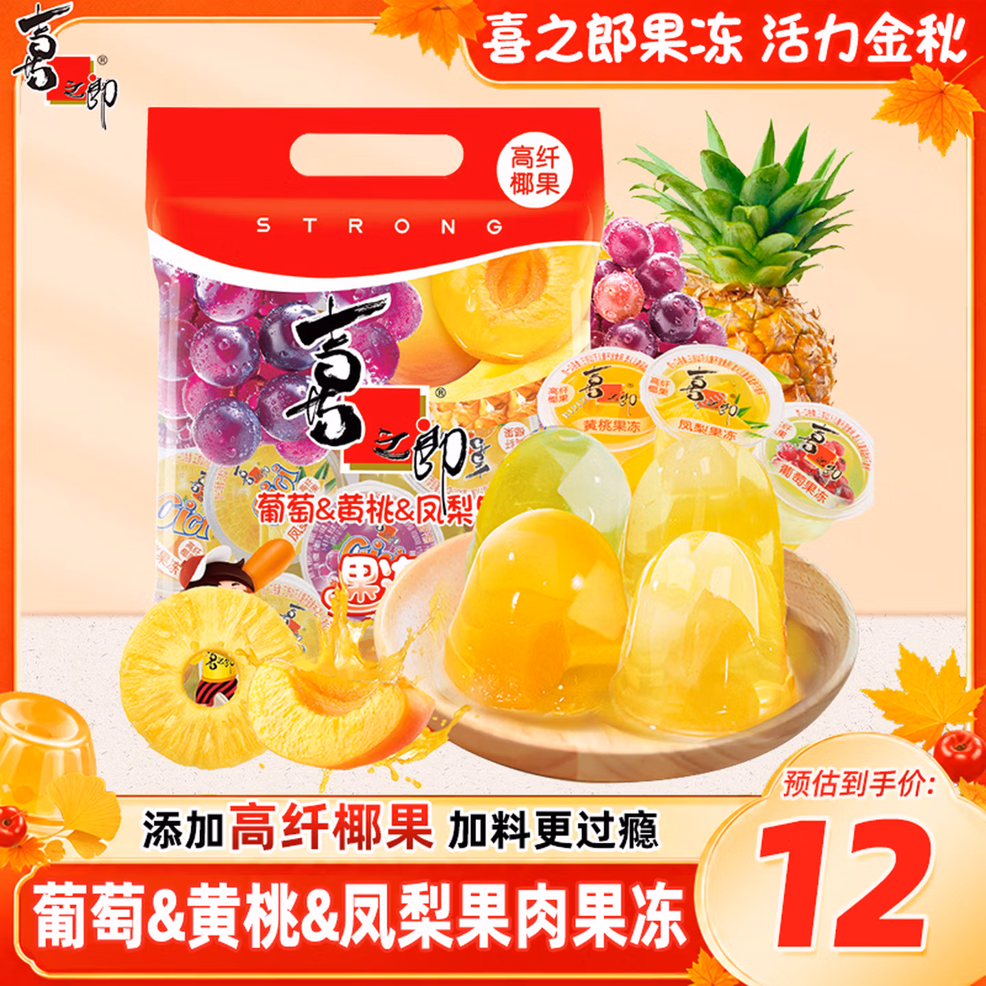 商品图片