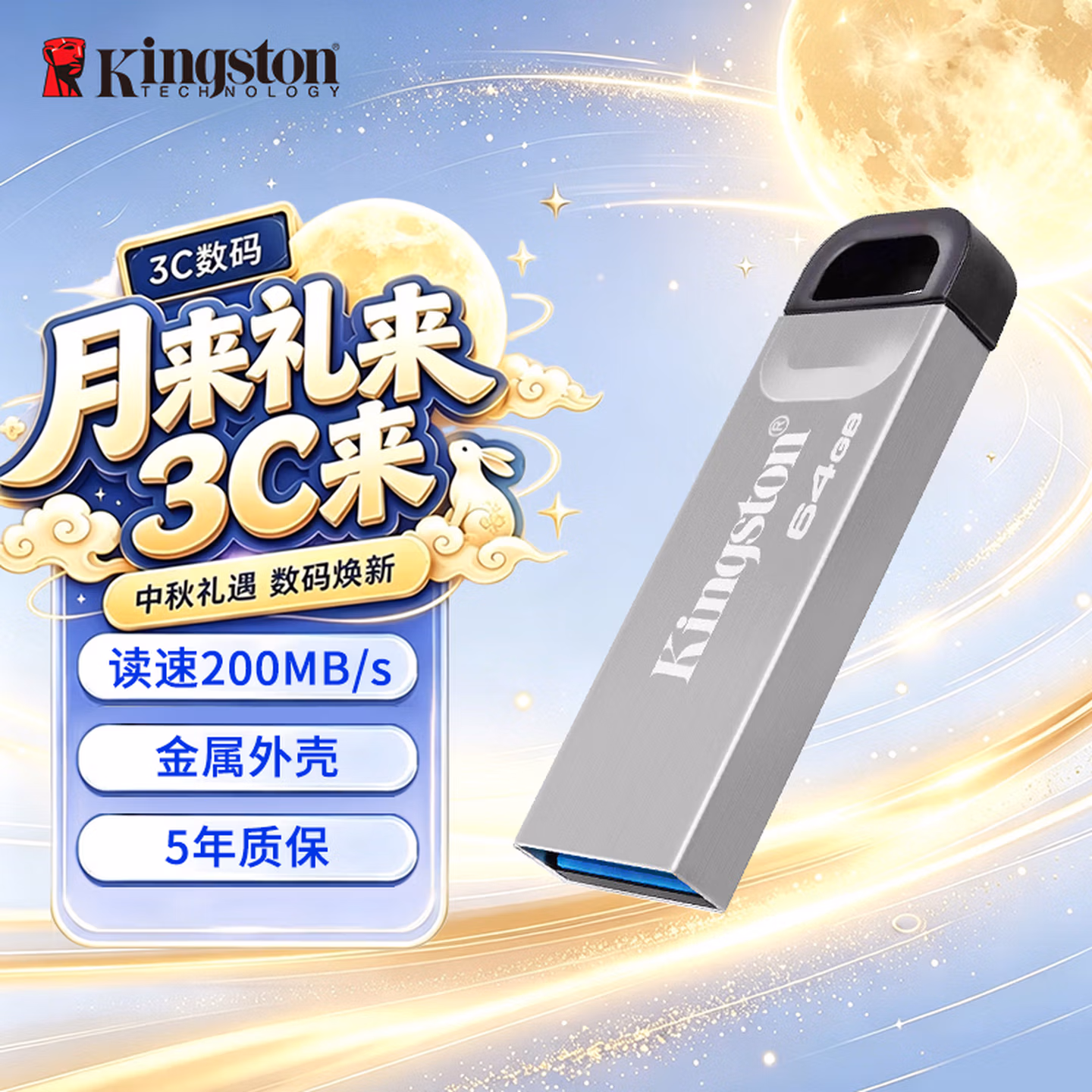 商品图片