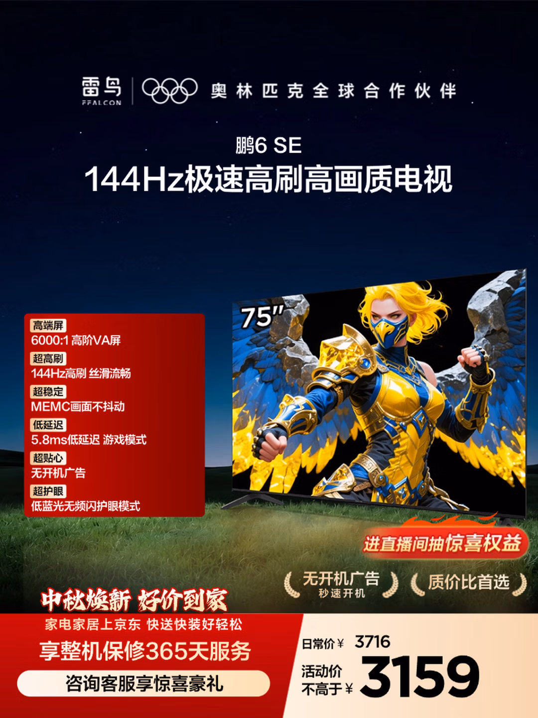 商品图片