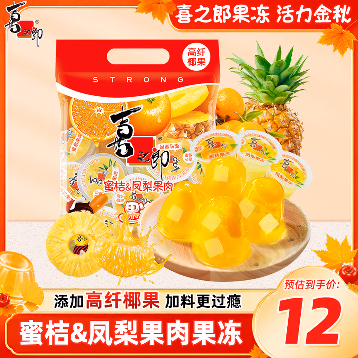 商品图片