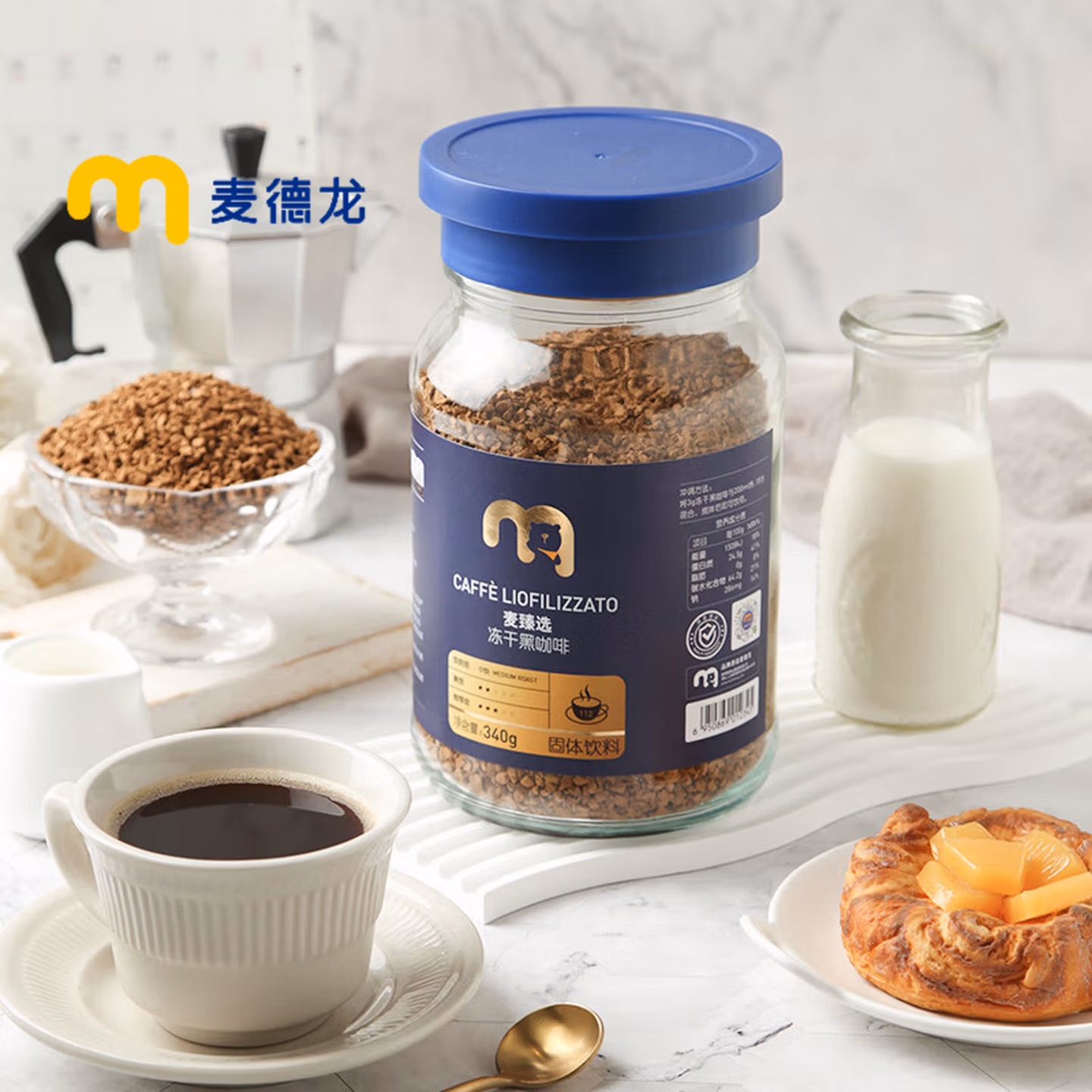 麦臻选 冻干黑咖啡 340g*2件 双重优惠折后￥155