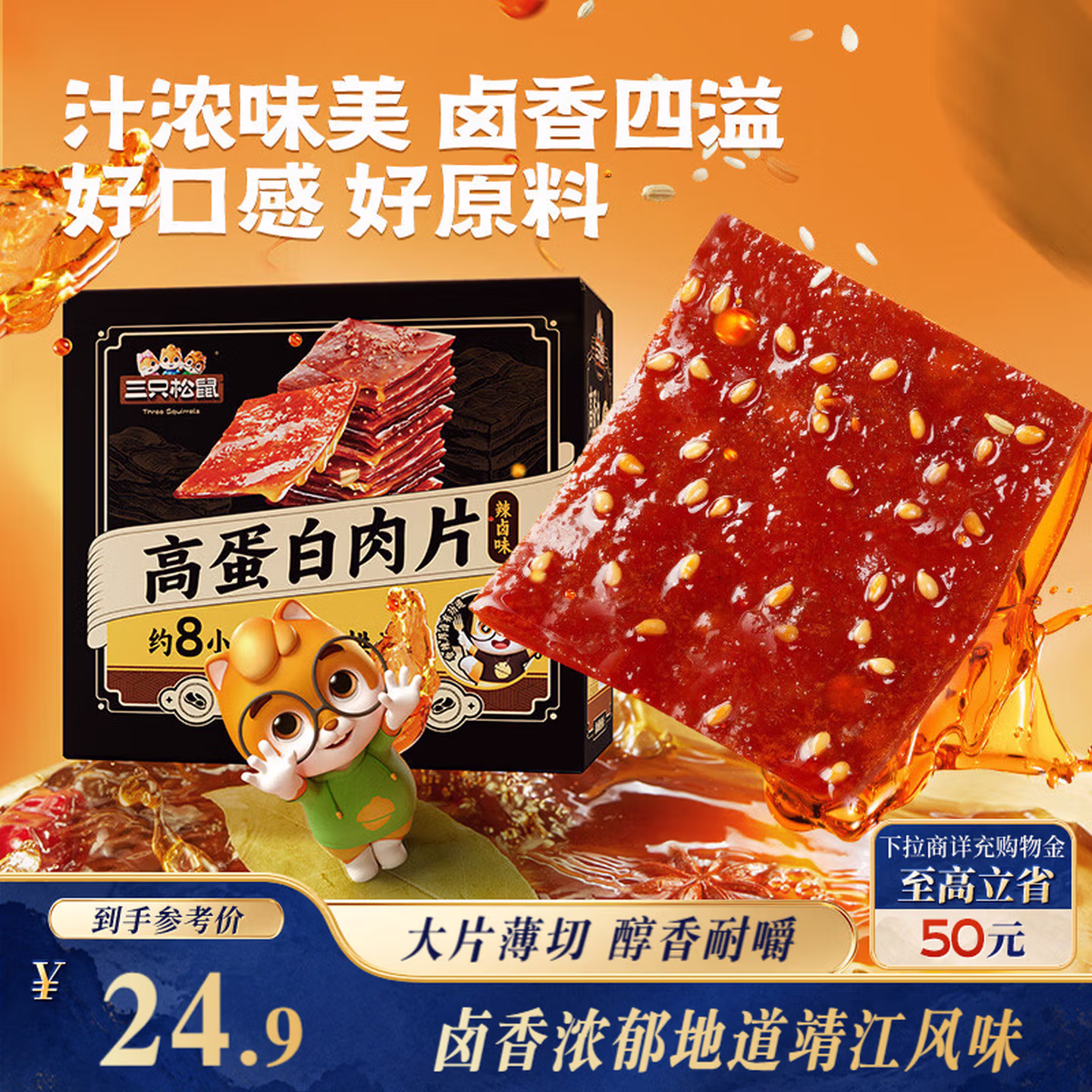 商品图片