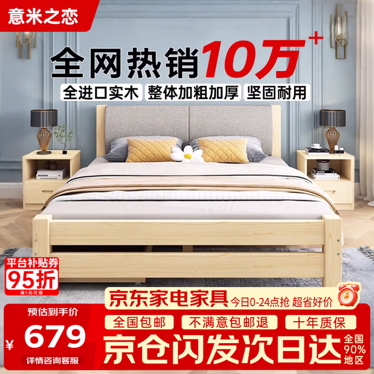 商品图片