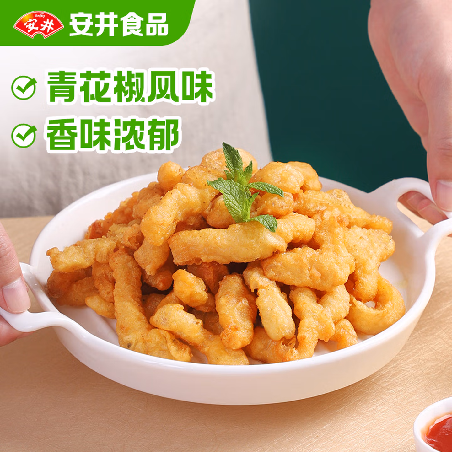 安井 鸡肉小酥肉 200g*6袋*2件 下单折后￥41.72包邮