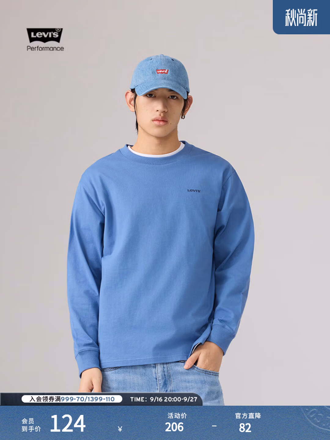 Levi’s 李维斯 26年秋季款 美式复古休闲Logo印花 男式长袖T恤 京东优惠券折后￥103 两色可选