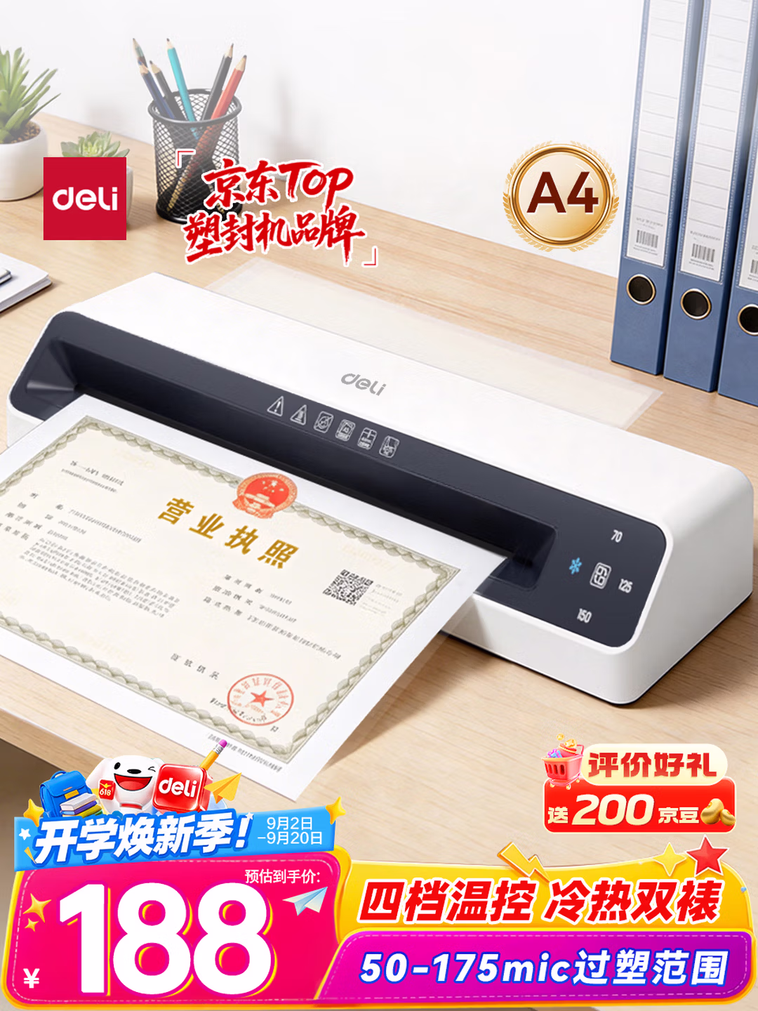 商品图片