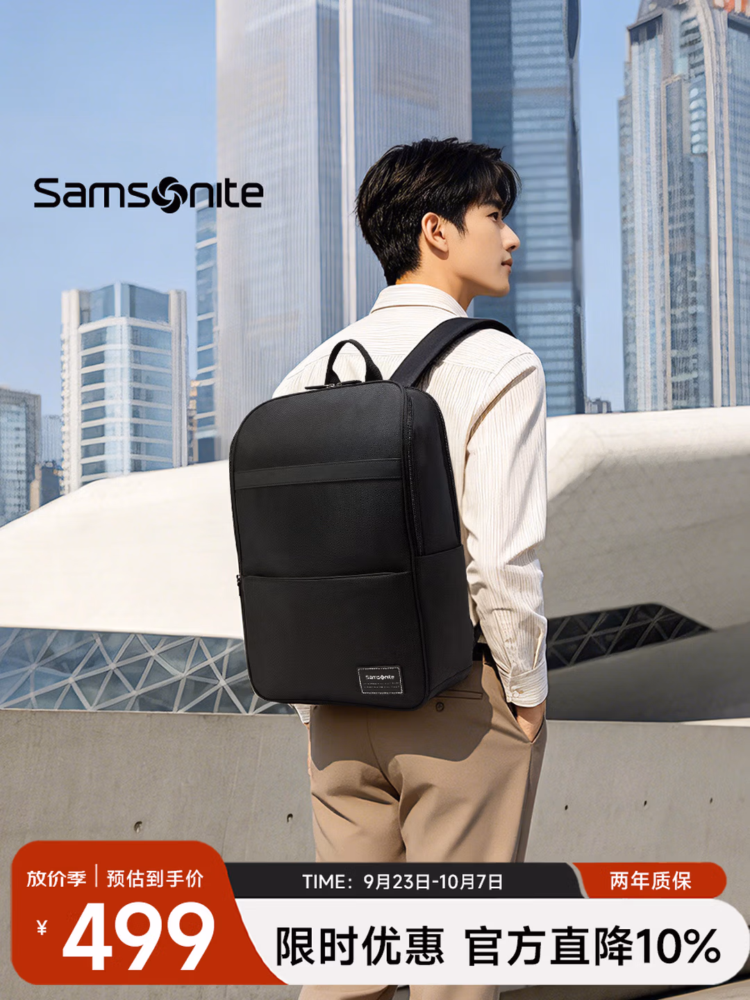 Samsonite 新秀丽 CHIRON系列 17英寸 男士通勤商务电脑双肩包 20L NU4*09029 Plus会员折后￥225.05