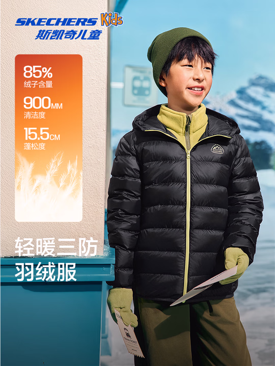 Skechers 斯凯奇 三防连帽儿童羽绒服 P425K048 双重优惠折后￥159.25 多色可选