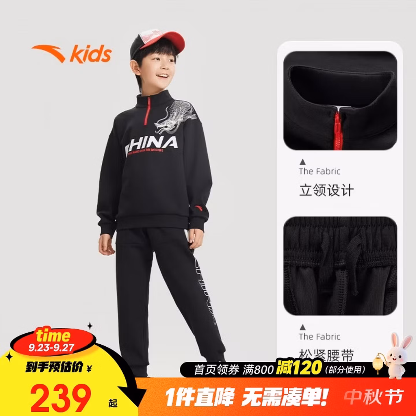 安踏儿童针织运动套装秋男大童舒适运动休闲百搭款A52437702