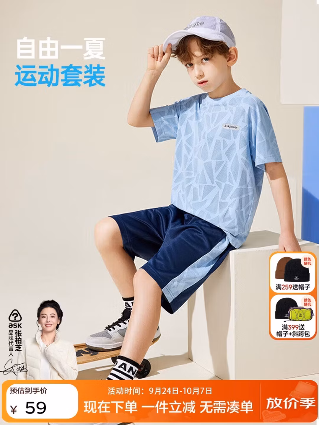 商品图片